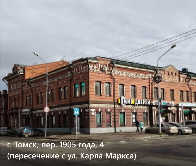 Магазины Ковров В Томске Адреса